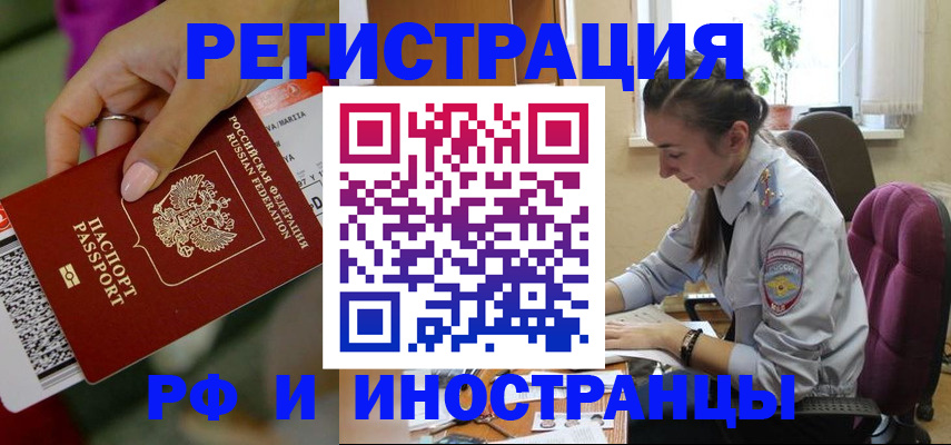 прописка паспорт в Невьянске