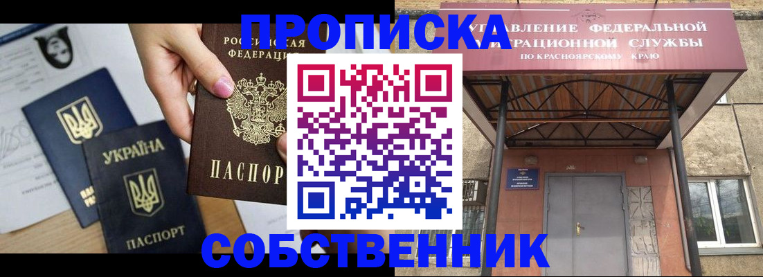 временная регистрация поиск в Невьянске